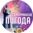 Канал Погода в Мурманске в MAX