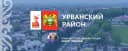 Канал Администрация Урванского района в MAX
