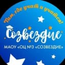 Канал Образовательный центр №3 "Созвездие“ г. Вольска в MAX
