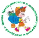 Канал канал МАУДО "Центр детского и юношеского туризма и экскурсий г. Орска" в MAX