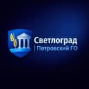 Канал Светлоград | Петровский ГО в MAX