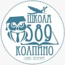 Канал ГБОУ школа № 589 Колпинского района в MAX