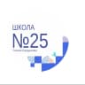 MAX-канал МКОУ ООШ №25 п. Бородыновка (Ставропольский край, ММО)