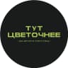 MAX-канал Тут цветочнее - Цветы Дзержинский