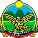 Канал СП "Сельсовет "Усишинский" Акушинского района РД в MAX