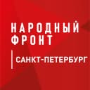 Канал Народный фронт | Санкт-Петербург в MAX