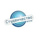 Канал ПГУТИ | Студенчество в MAX