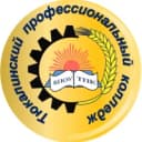 Канал Тюкалинский профессиональный колледж в MAX