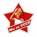 Канал Ретро | Златоуст в MAX