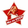 MAX-канал Ретро | Златоуст