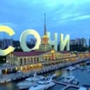 Группа Любимый Сочи в MAX