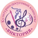 Канал МБУ "КДК "Виктория" в MAX