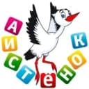 Канал МБДОУ "Детский сад к/в №8 "Аистенок" г.Мичуринск в MAX