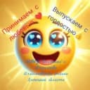 Канал МБДОУ "Солнышко" с.Измалково Измалковского района Липецкой области в MAX