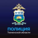 Канал Полиция Тюменской области в MAX