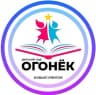MAX-канал Детский сад «Огонёк»