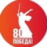 MAX-канал МКОУ «Новосеребряковская СОШ им.Крутова П.М»