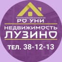 Канал Недвижимость Лузино в MAX