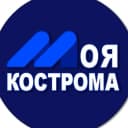 Канал Моя Кострома в MAX