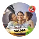 Канал Отдохнувшая мама: Поделки | Игры | Хозяйство в MAX
