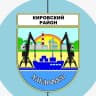 MAX-канал Наш Кировский район