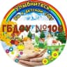 MAX-канал ГБДОУ детский сад №100 Фрунзенского района Санкт-Петербурга