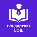 Канал МБОУ Бондарская СОШ в MAX