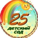 Канал МАДОУ - детский сад комбинированного вида № 25 в MAX