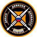 Канал Дикая Дивизия Донбасса в MAX