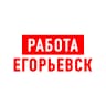 MAX-канал Работа в Егорьевске