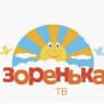 MAX-канал Зоренька ТВ представляет 🎥