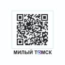 Канал МИЛЫЙ ТОМСК в MAX