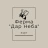 MAX-канал Ферма Дар Неба
