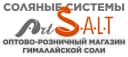Канал Соляные системы ArtSalt в MAX