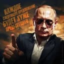 Канал Непопулярный блогер в MAX