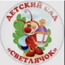 Канал МКДОУ детский сад N4 "Светлячок" г. Минеральные Воды в MAX