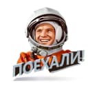 Канал Школа 24 имени Ю.А. Гагарина в MAX