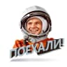 MAX-канал Школа 24 имени Ю.А. Гагарина