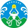 MAX-канал ГБУ РС (Я) Оймяконская ЦРБ