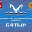 Канал МАУ ДО "Детско-юношеская спортивная школа" Бардымского МО в MAX
