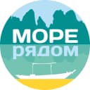 Канал Туры от Море рядом | Отели, билеты, круизы, горящие путевки | Из Новосибирска, Москвы в MAX