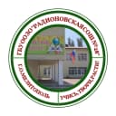 Канал ГБУ ОО ЗО «Радионовская СОШ №28» г.о. Мелитополь в MAX