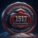 Канал ШКОЛА 1517 в MAX