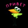 Стикерпак Набор стикеров Птичка