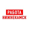 MAX-канал Работа в Нижнекамске