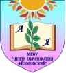 MAX-канал МКОУ «Центр образования Фёдоровский»