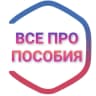 MAX-канал Все про|Пособия Свердловской области