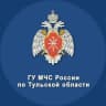MAX-канал МЧС Тульской области