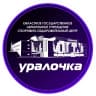 MAX-канал СОЦ "Уралочка"