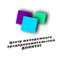 Канал ДОННУЭТ Центр Молодежного предпринимательства в MAX